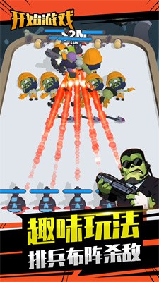 混乱与秩序截图3