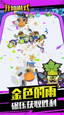 混乱与秩序截图4