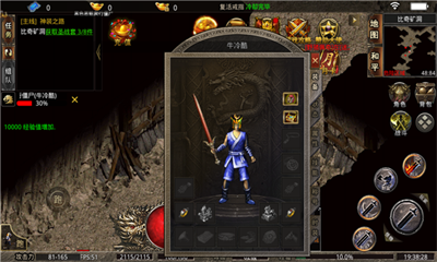 强盛传奇之古云传奇截图3