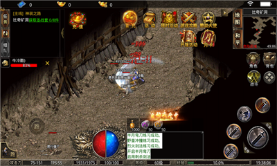 强盛传奇之古云传奇截图2