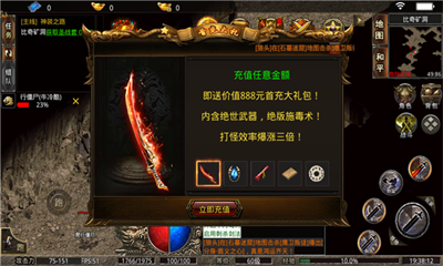 强盛传奇之古云传奇截图1