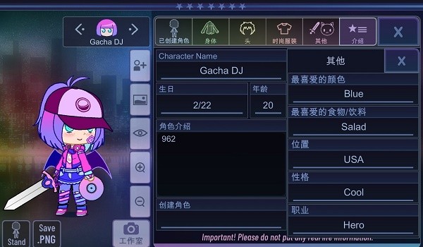 加查沙漏摆烂更新版截图1