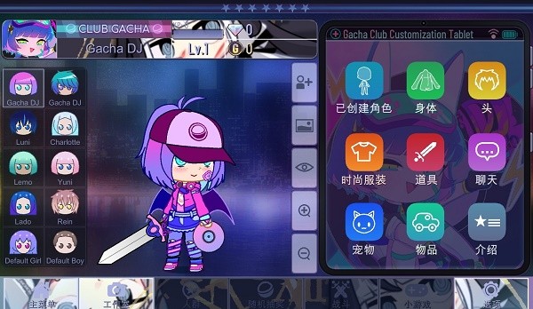 加查沙漏摆烂更新版截图2