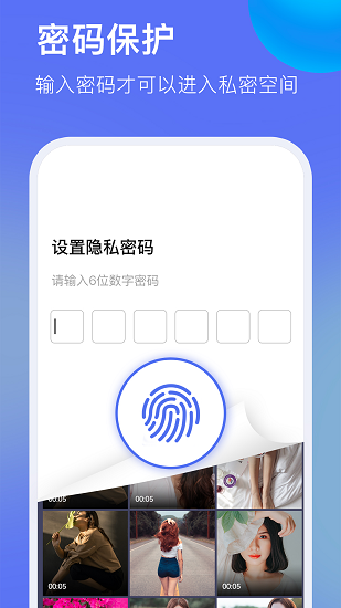 暗盒浏览器截图2