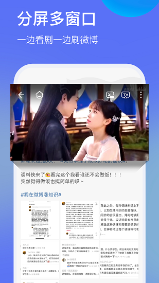 暗盒浏览器截图1