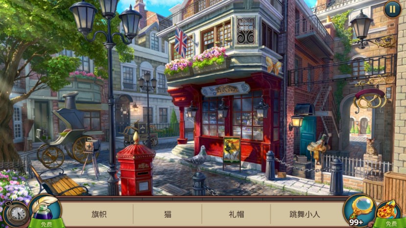 夏洛克三消探案截图2