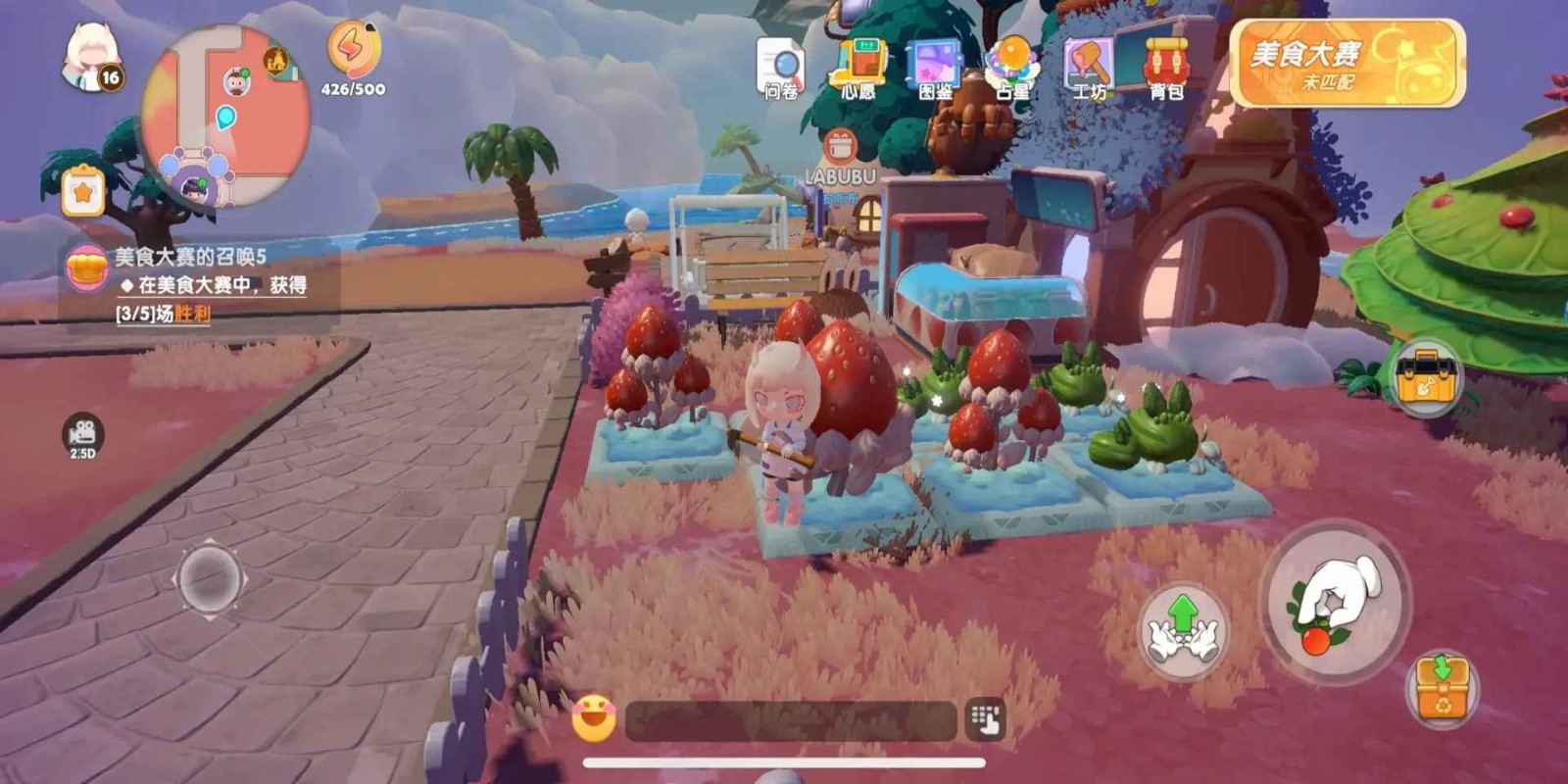 梦之家园手游截图3