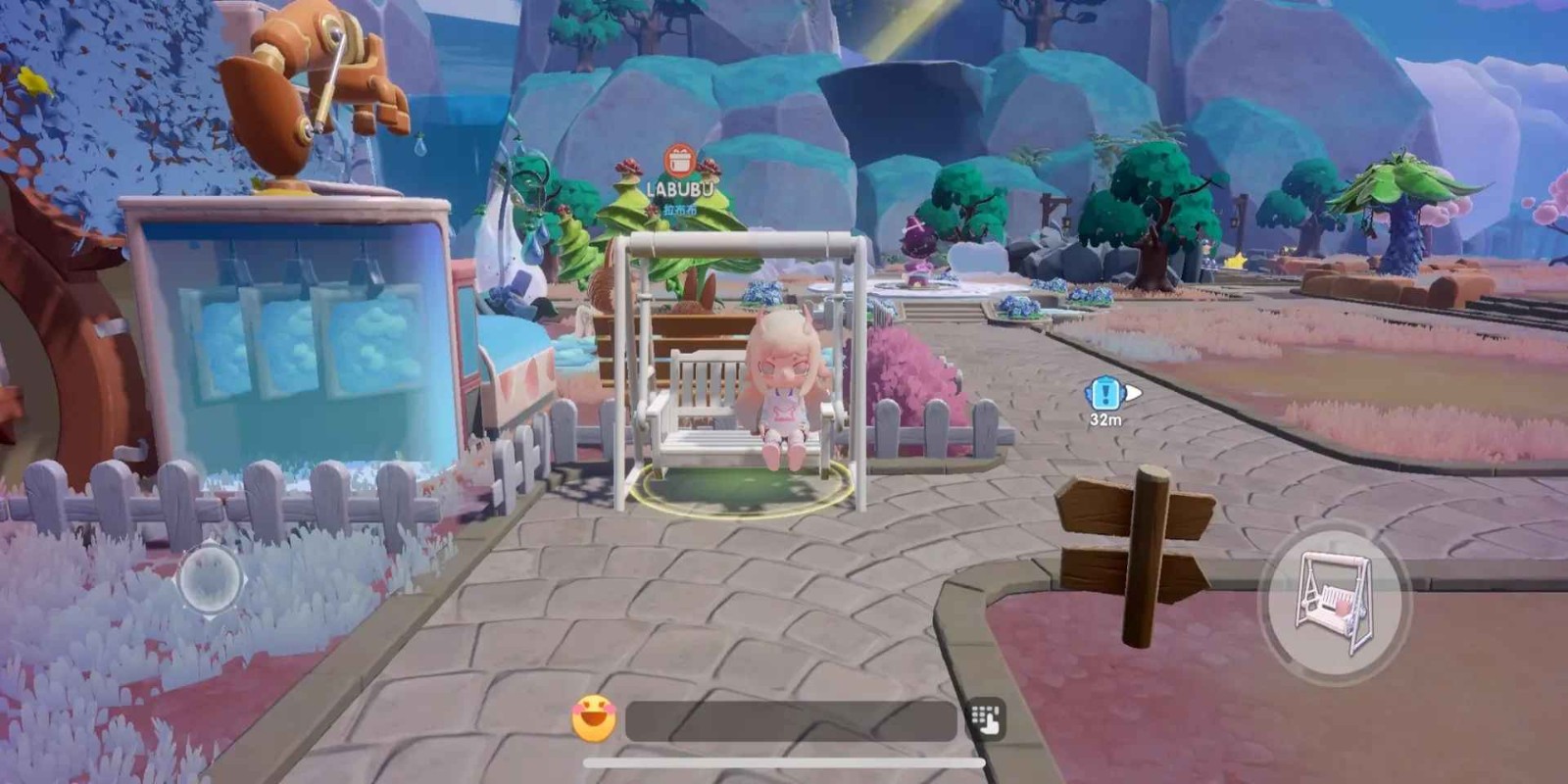 梦之家园手游截图1