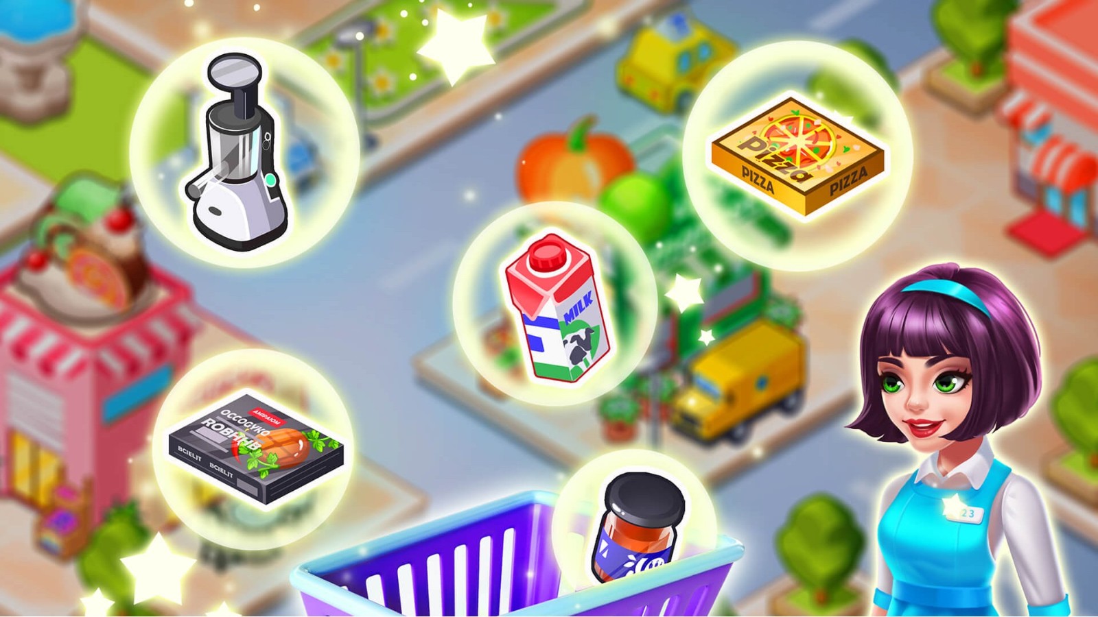 火爆超市经营截图4