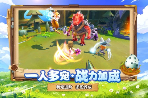 LUNA永恒月之国度截图3