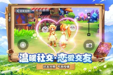 LUNA永恒月之国度截图2