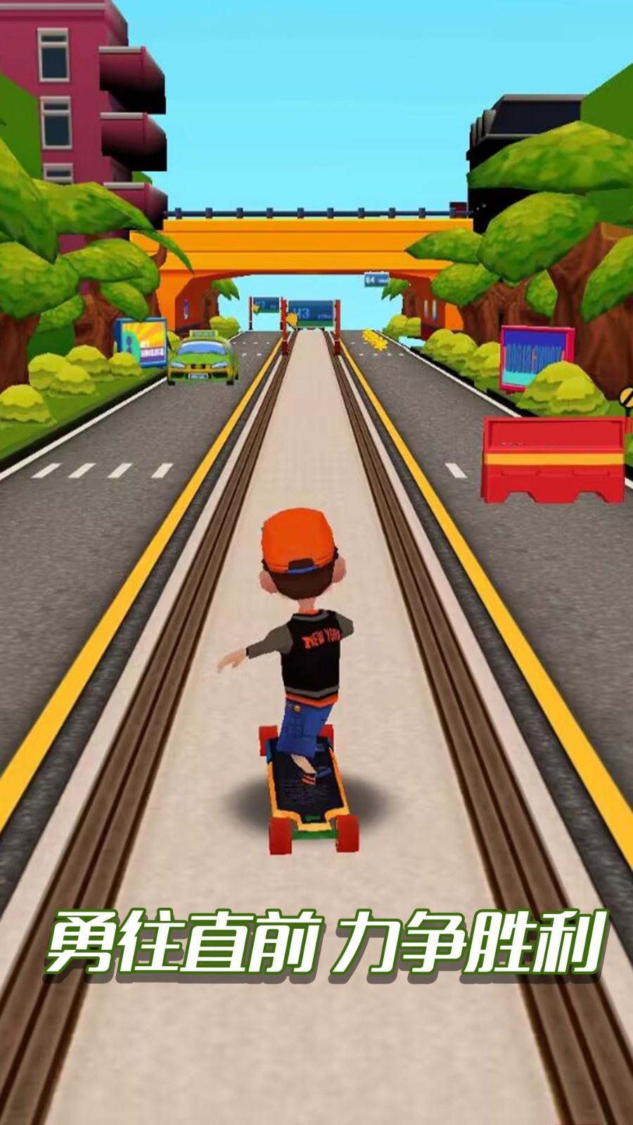 疯狂大玩家截图3