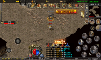 灼风黑龙决传奇截图3