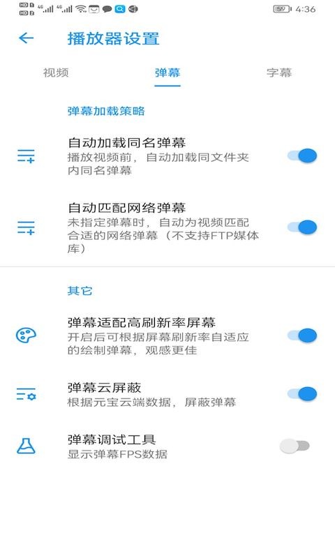 新时光视频正版截图4