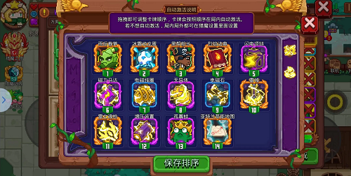 王者天下：七旗