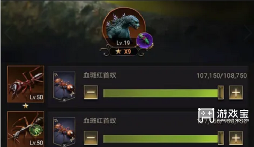 小小蚁国哥斯拉多少钱