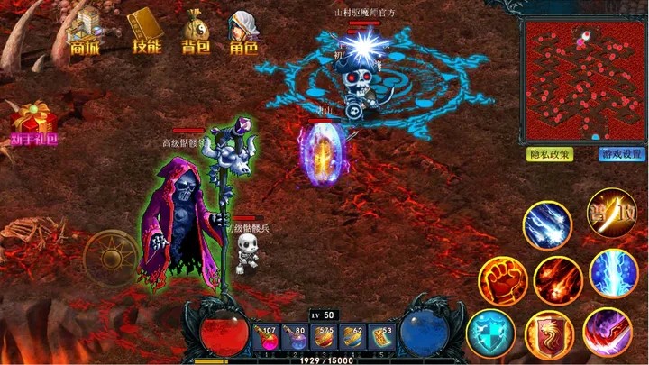 开放修仙世界截图3