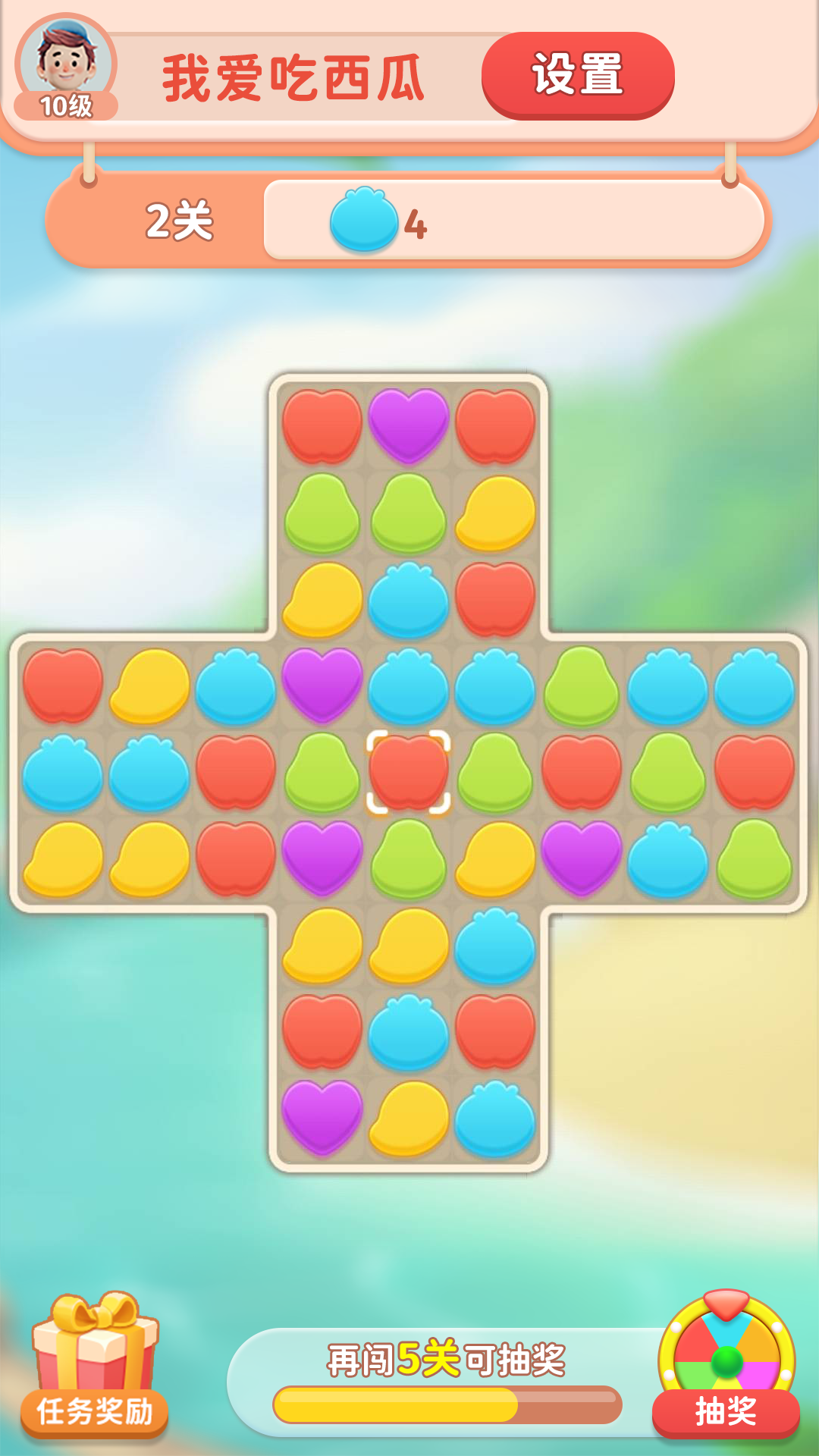 欢乐糖果消截图2