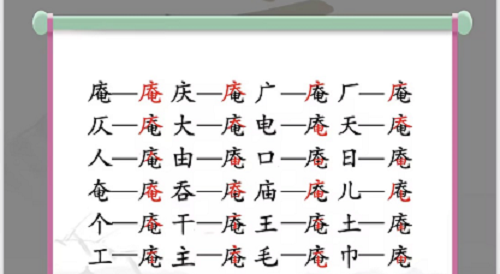 香芊蜜韵app v1.0