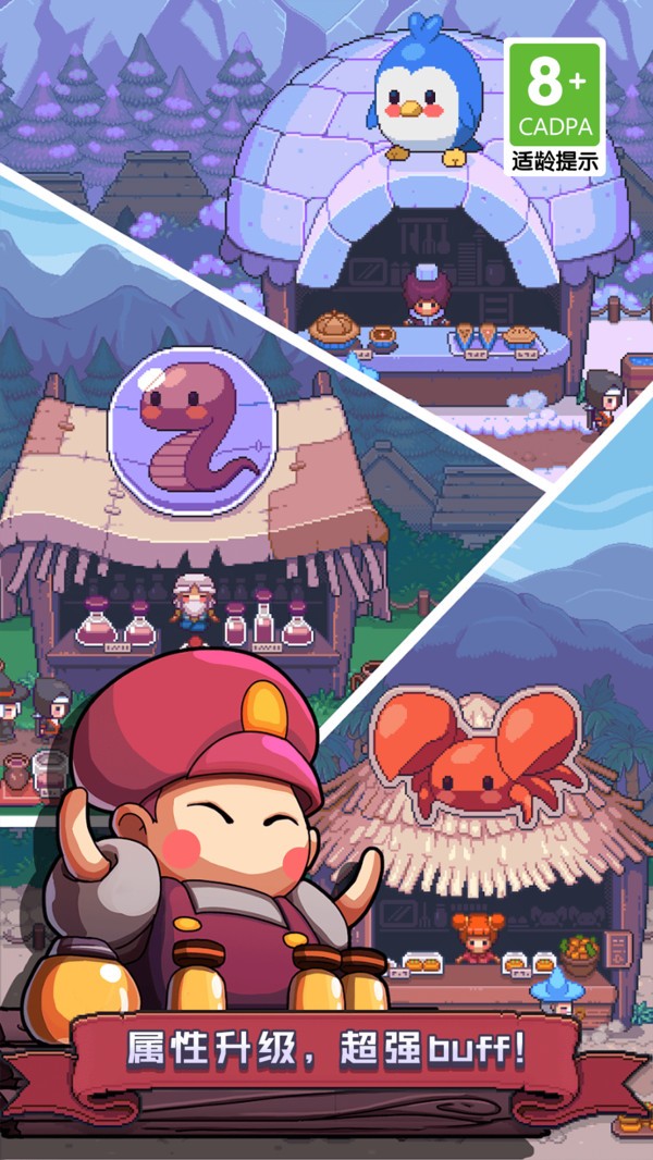 宝石消消看截图1