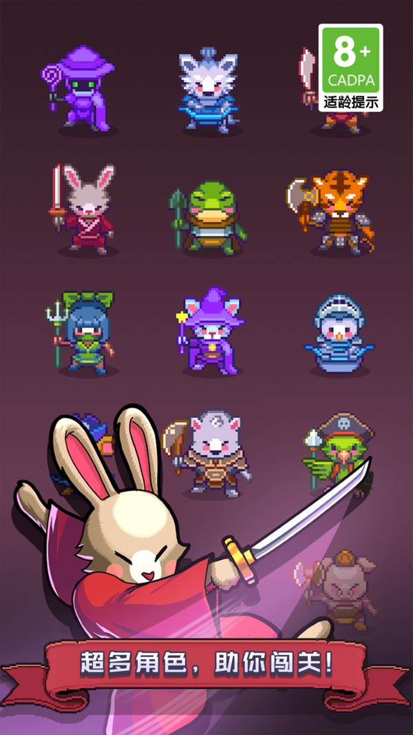 宝石消消看截图2