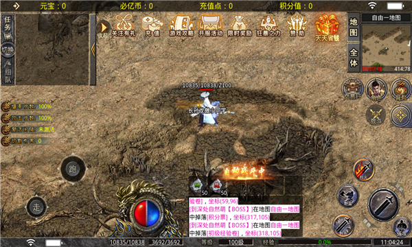 旭日攻速176传奇高爆版截图1