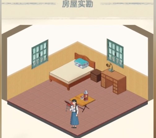 租房大师免广告版