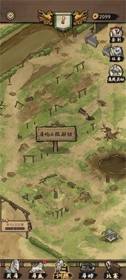 赛马也疯狂截图2