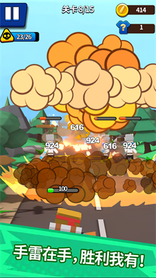 大枪突突突截图3