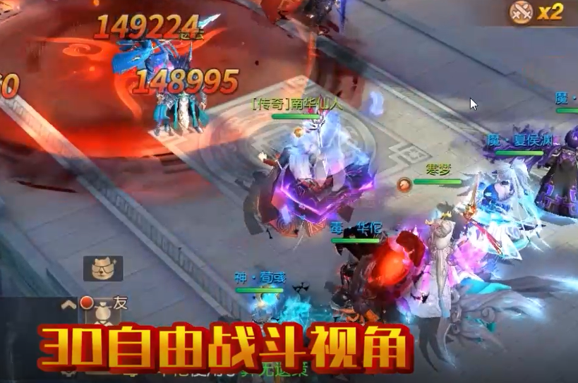 三国如龙传网易现金代充版