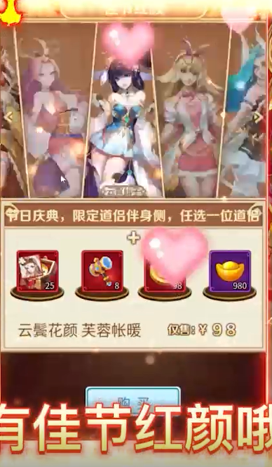 西游记口袋版送百抽如来