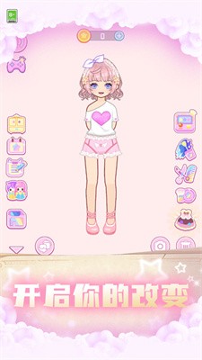 变装小仙女截图5