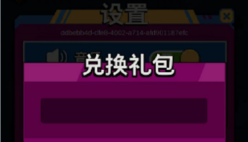 天域生态：签署1.14亿项目条约