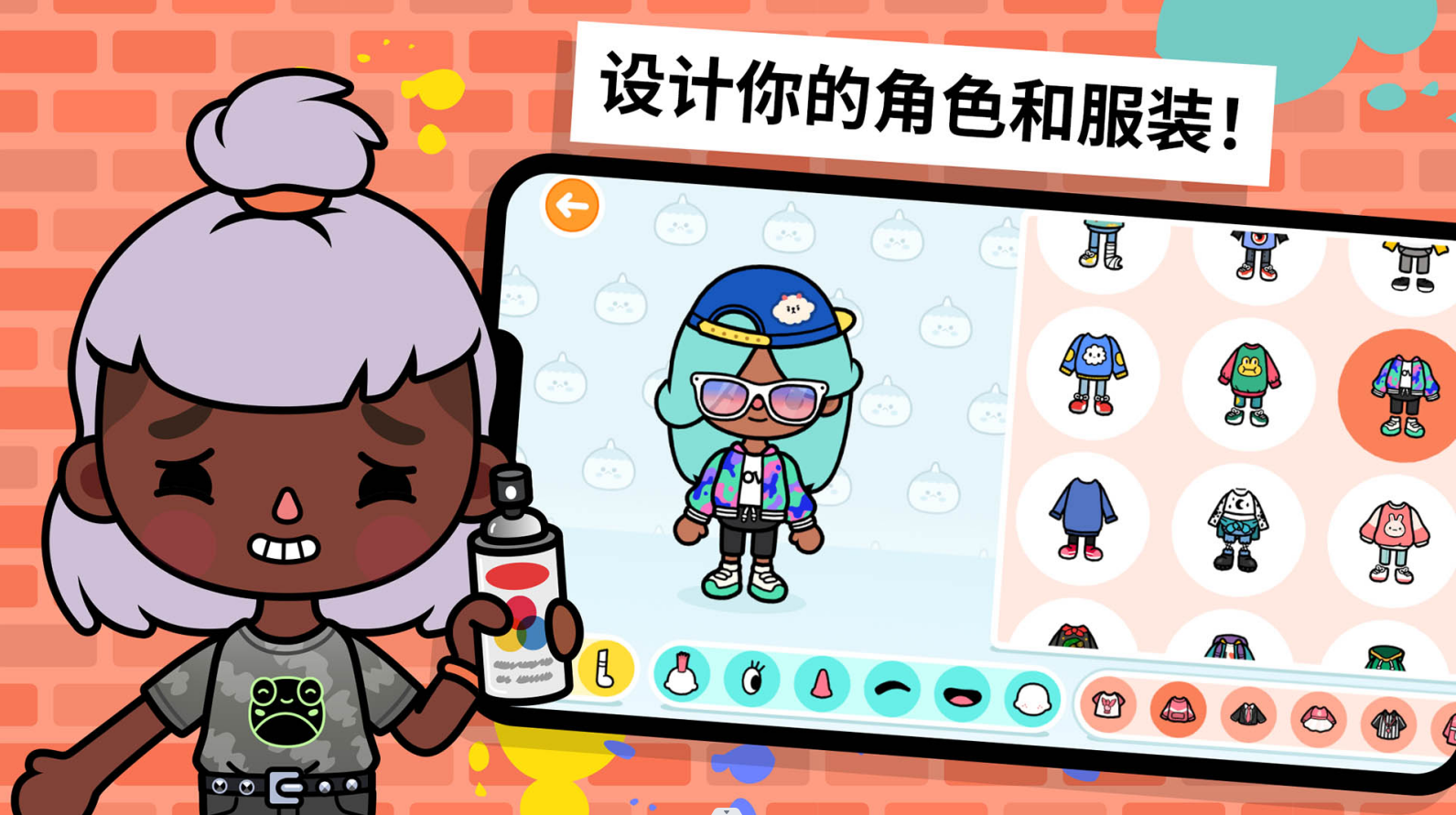 托卡世界摆烂日记截图4