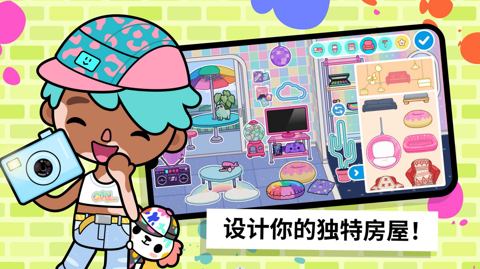 托卡世界摆烂日记截图1