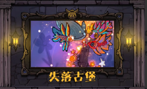 火花人(SparkMan)安卓版 v1.0.0