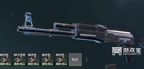 超凡先锋ak怎么配的