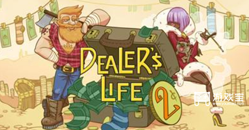 当铺人生2steam多少钱