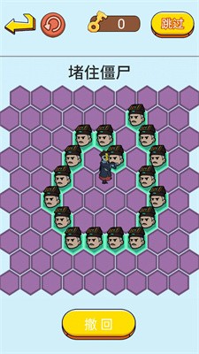 抓捕行动模拟截图4