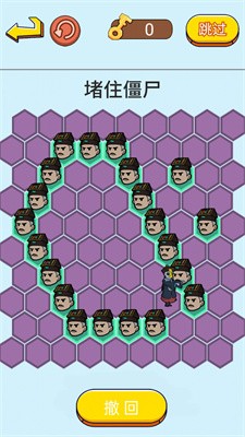 抓捕行动模拟截图3