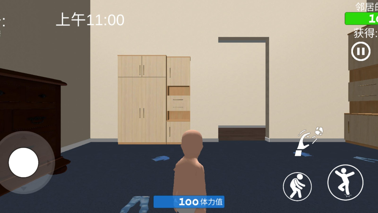 宝宝世界模拟器截图1