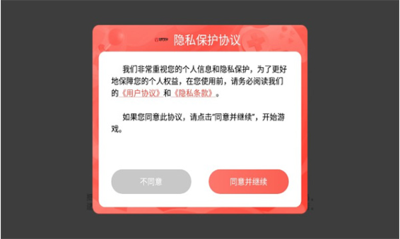 梦幻搬砖截图3