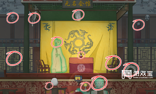 文字脑洞无名会馆怎么过