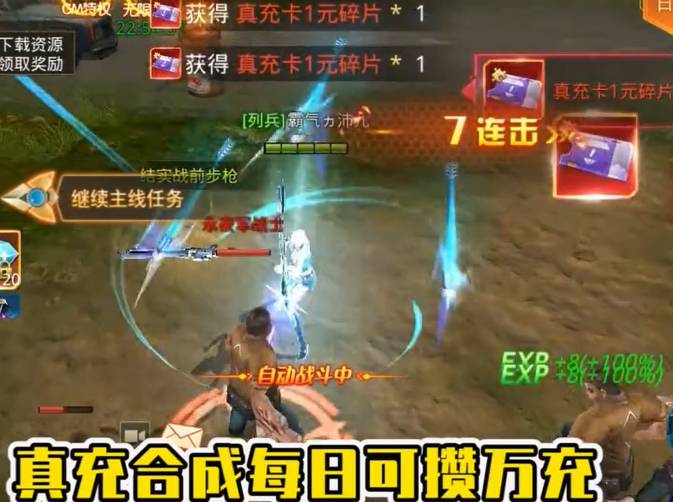 文明曙光欧皇无限点充