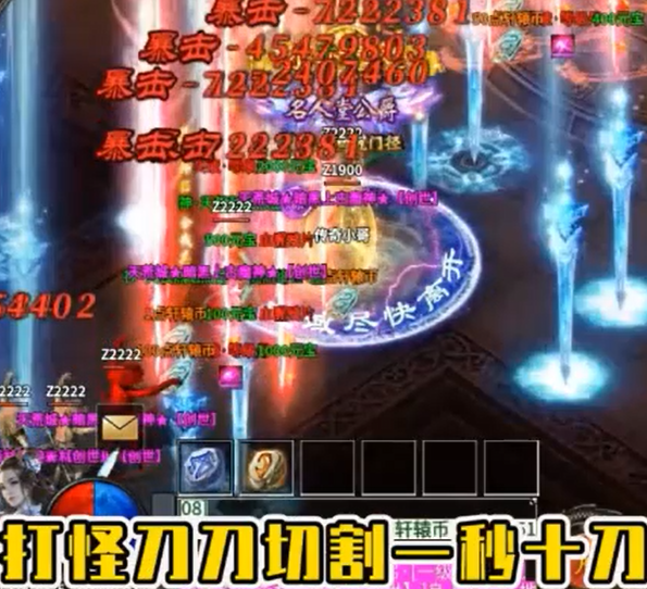 沙城争霸光速狂爆超变手游