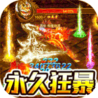 战国纪冰雪畅玩版