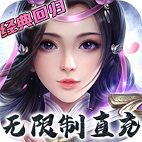 卧虎藏龙贰安卓版