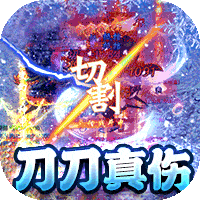 帝国王座超变爽爆版