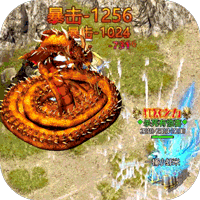 武林争霸冰雪定制版