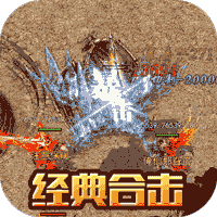 合战天下国庆爽爆充